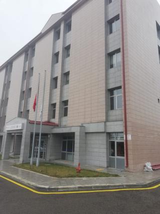 Erzurum İller Bankası