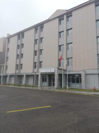 Erzurum İller Bankası